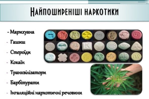 Kra45.at Вход на сайт главная страница