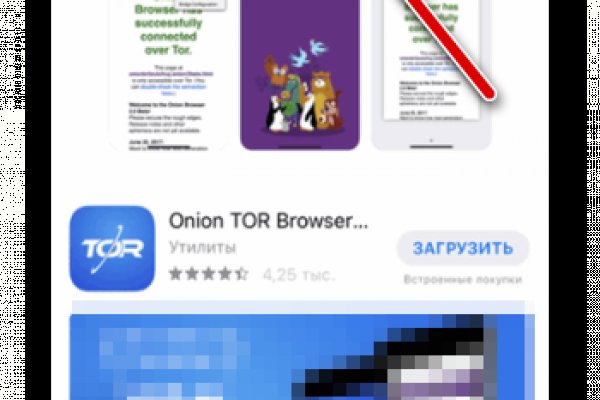 Как найти актуальную ссылку на кракен
