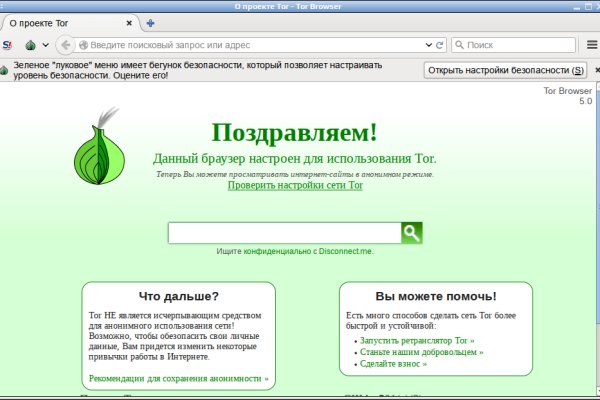 Как попасть на кракен с айфона