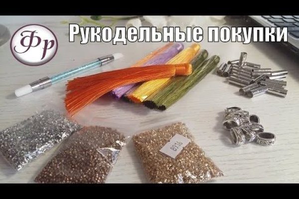 Кракен маркет что это