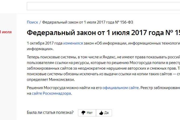 Кракен актуальная ссылка на сегодня