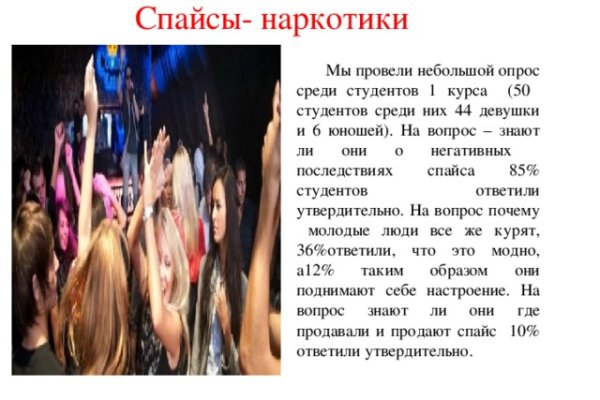 Кракен ссылка новая