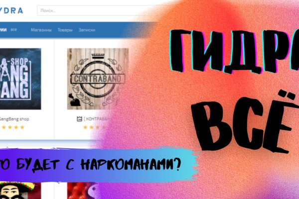 Ссылка кракен через тор