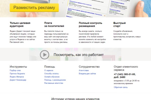 Ссылка на kraken торговая площадка
