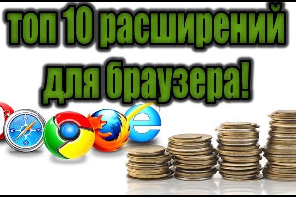 Solaris даркнет
