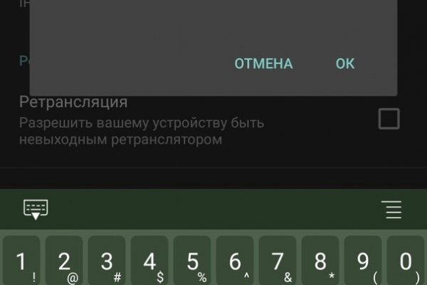 Даркнет официальный сайт на русском