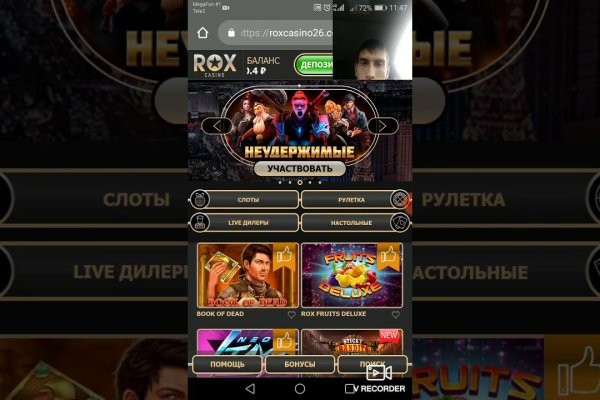 Kra47.cc Вход на сайт главная страница
