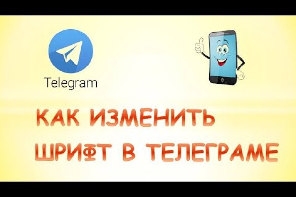 Что такое кракен площадка