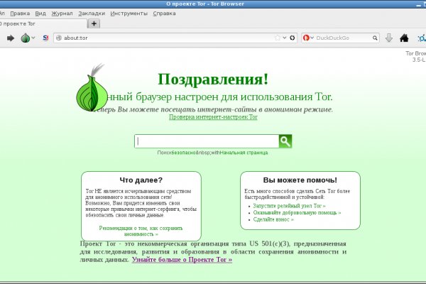 Кракен ссылка тор браузер