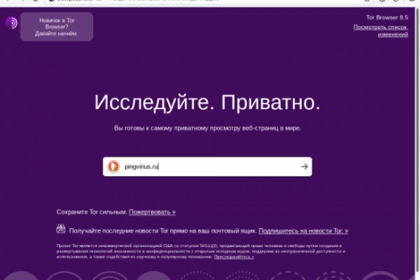 Короткая ссылка на кракен