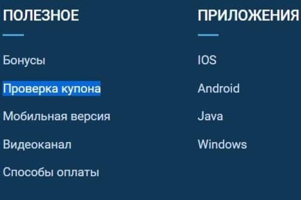Ссылка на кракен в браузере