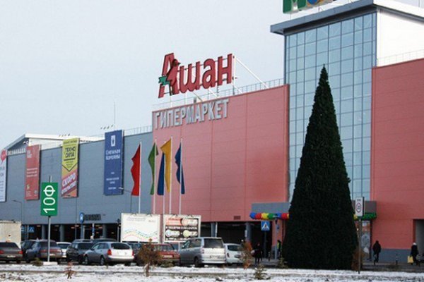 Найти зеркало кракена