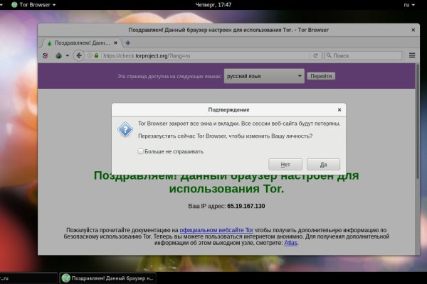 Кракен даркнет стор