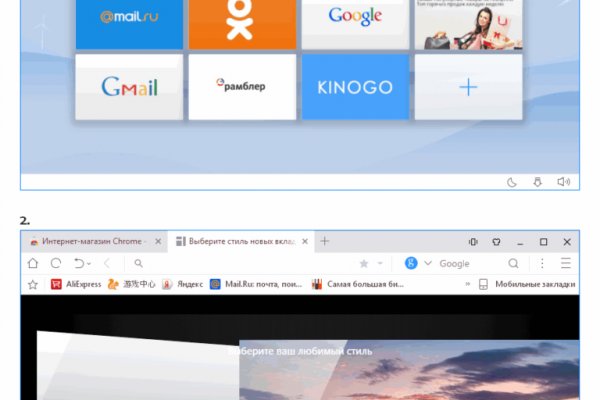 Ссылки на кракен com
