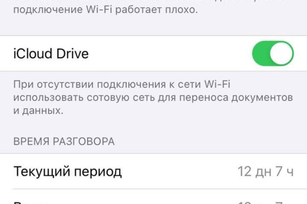 Сайт мега кракен