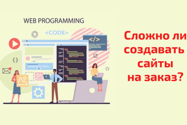 Найти ссылку на кракен