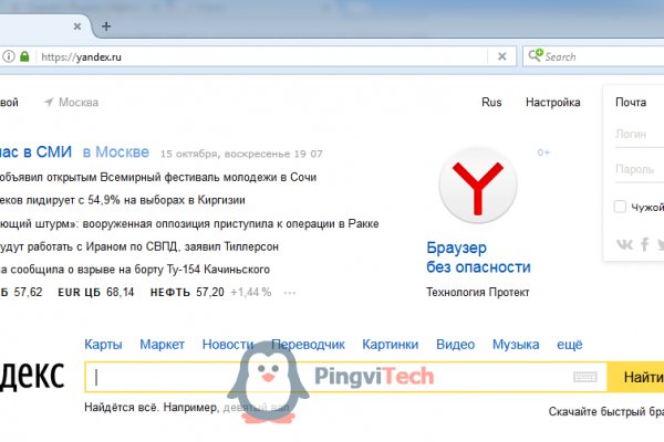 Кракен порошок