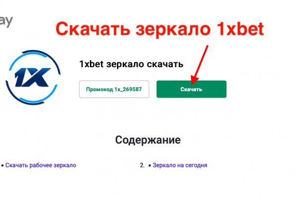 Kra33at