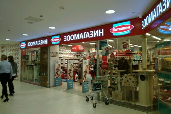 Кракен даркнет тор