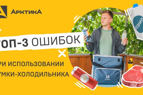 Кракен маркетплейс kr2web in