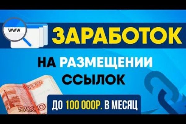 Кракен ссылка 2025