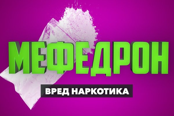 Кракен сайт 1kraken me вход