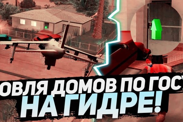 Кракен даркнет текст