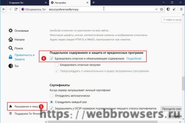 Кракен 17 вход