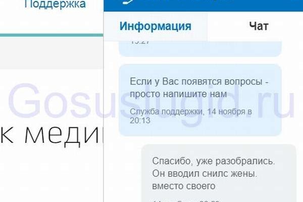 Kraken сайт магазин