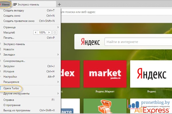 Кракен сайт 2krnk