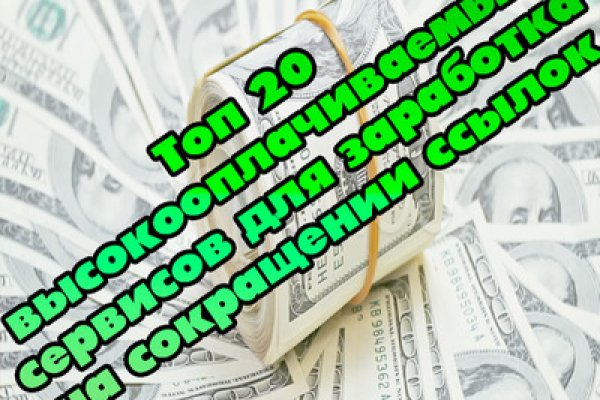 Кракен маркетплейс что