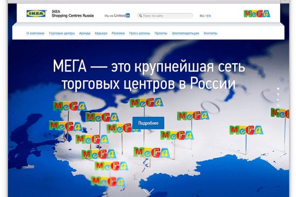 Вход в кракен