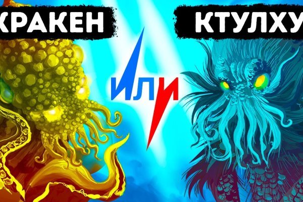 Kra42.cc Вход на сайт главная страница