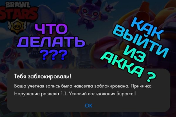 Зайти на кракен тор