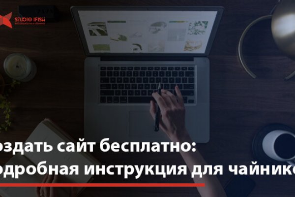Кракен сайт ссылка kraken dark link