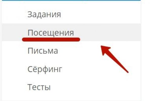 Кракен сайт ссылка kr2web in