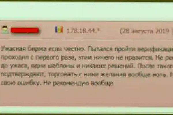 Kraken tor зеркало