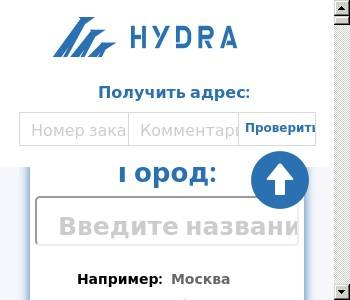 Darknet магазин