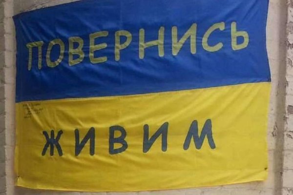 Кракен тгк