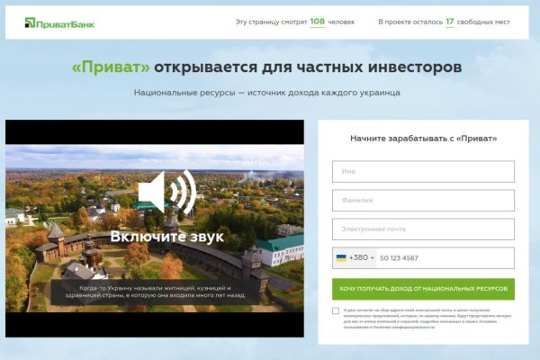 Кракен shop