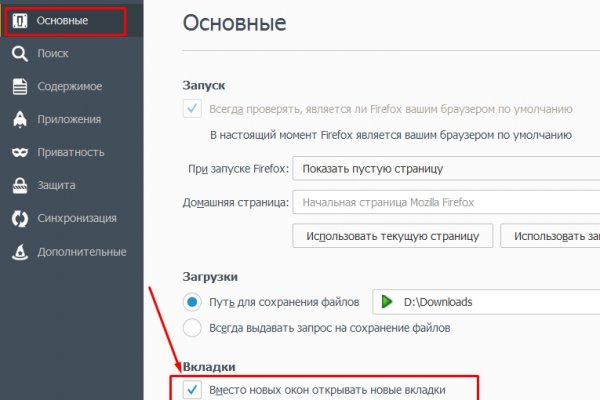 Рабочая ссылка кракен маркетплейс