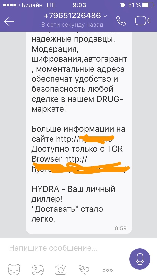 Не могу зайти на сайт кракен