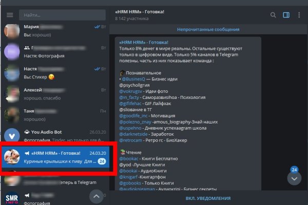 Кракен как зарегистрироваться