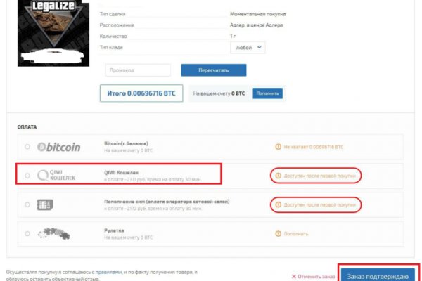 Кракен сайт продаж