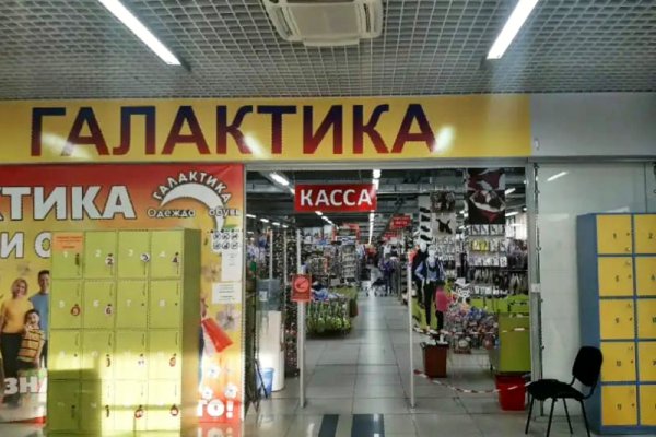 Clear ссылка на кракен