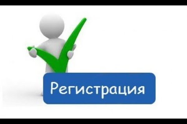 Ссылка на кракен тор магазин
