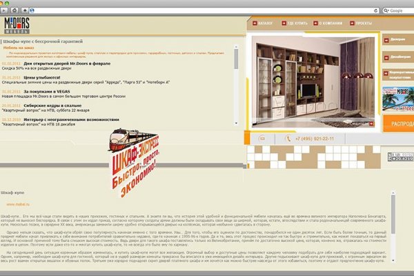 Ссылка на кракен в тор браузере kr2web in