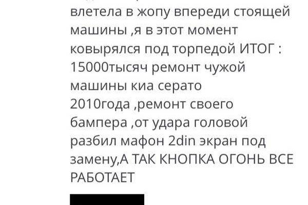 Кракен 15 ссылка